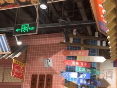 -姜胖胖无限自助烤肉(光明万达店)