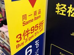 -麦德龙(京顺路商场店)