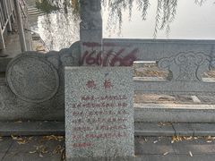 -天平湖公园
