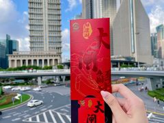 -东方明珠广播电视塔