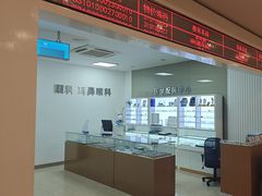 -上海仁爱医院
