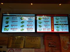 -大壶春生煎(四川中路店)