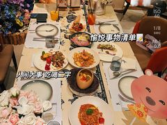 -LE SHARE洛笙·花园西餐(北京路步行街店)