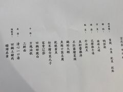 -松云泽