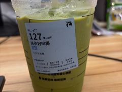 -瑞幸咖啡(港湾1号店)