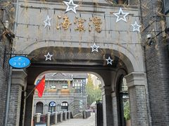 -1912街区