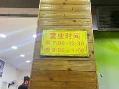 -兄弟肠粉(南门店)