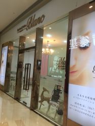 -PLURECIL日本普洛莱茜尔美睫美甲