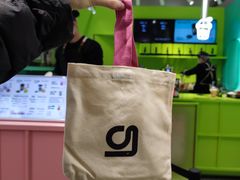 -gleeglee乐溢亦茶(合生汇店)