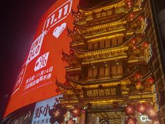 -黄兴南路步行商业街