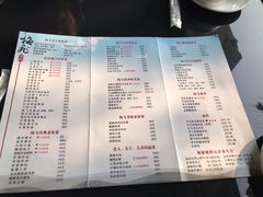 菜单-梅飞酒家(桑园路店)
