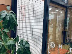 -豪逸健体(中骏广场店)