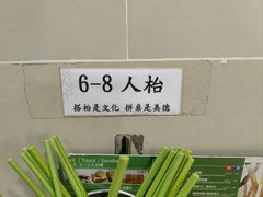 -新鸿发咖啡美食