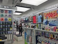 -YONEX网羽有约(新街口店)