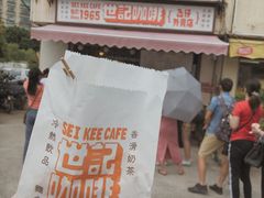 门面-世记咖啡(氹仔外卖店)
