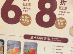 -稻香海鲜饭店(第一国际店)