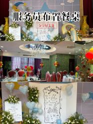 -四方阁酒楼·宴会厅(圣灯店)