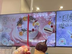 -DQ·蛋糕·冰淇淋(鸿坤店)