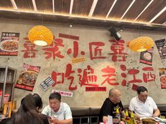 -小匠喜·江西菜(人民广场店)
