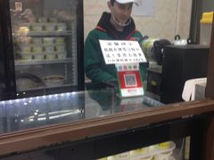 -奶酪魏(牛街总店)