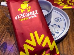 -纳瓦新疆菜(银都店)