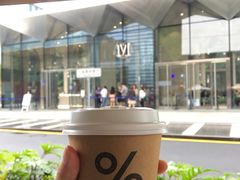 -% Arabica阿拉比卡咖啡(深圳湾万象城店)