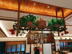 -衡地道·三菜一汤(水岸新城店)