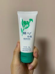 -北京协和医院护肤品专卖