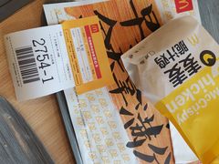 -麦当劳(无锡永乐店)