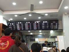 -张飞牛肉(观前街店)