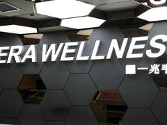 -一兆韦德健身(张杨路店)