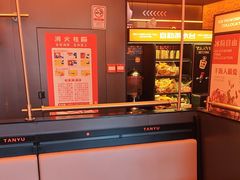 -探鱼·鲜青椒爽麻烤鱼(广州欣荣广场店)