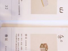 -悟饮门市景店