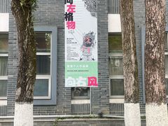 -墨池公园