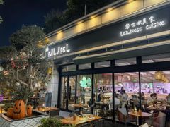 -ELI FALAFEL Lebanese&Mediterranean黎巴嫩美食(富城路店)