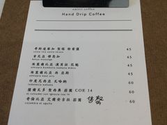 -Onirii Coffee(长乐路店)