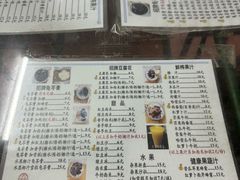 -五福堂龟苓膏(河东北山店)