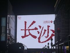 -笨罗卜浏阳菜馆(太平街店)