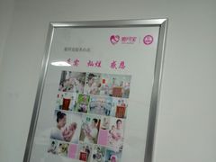 -爱月宝月嫂·育儿嫂(哈尔滨总店)