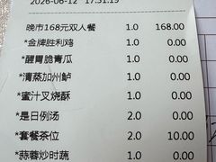 -广东胜利宾馆西关粤中餐厅