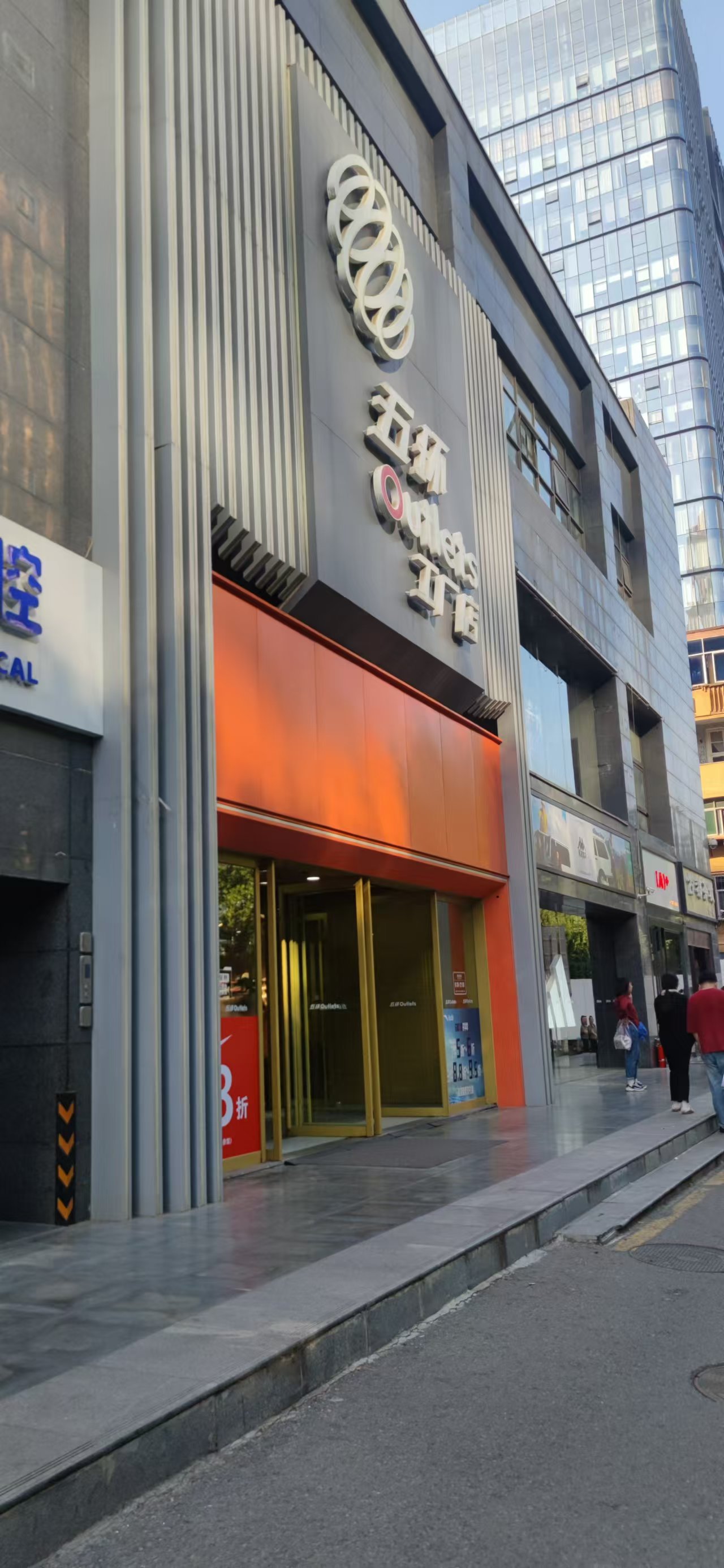 匹克态极门店图片