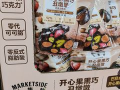 -沃尔玛购物广场(仓山万达店)