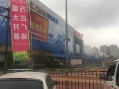 -万达广场(盐城盐都店)