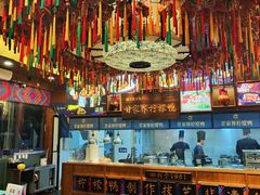 -甘家界牌柠檬鸭(青山店)