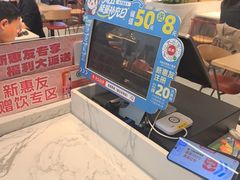 -亚惠美食(塘沽乐购店)