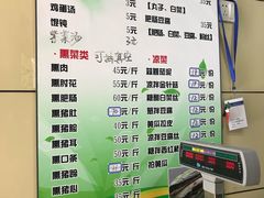 菜单-宝光熏肉鞋底火烧(新街口店)