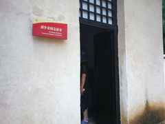 -西柏坡红色胜典景区
