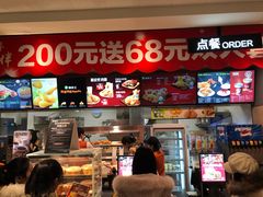 -德克士(宝鸡店)