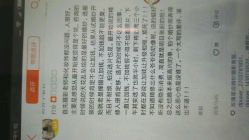 点击看大图 -THE QUEEN(北京店)