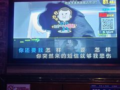 -格莱美量贩式KTV(奥帆店)
